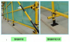 沈陽外腳手架及外架防護棚搭設標準化做法