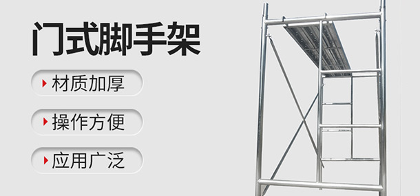 沈陽腳手架出租使用不當的原因都有哪些