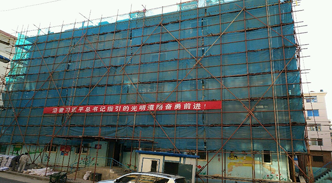 扣件式鋼管腳手架搭設(shè)與拆除安全技術(shù)要求
